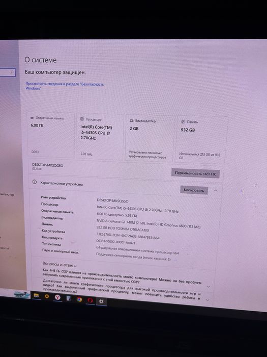 Моноблок сенсорный Asus