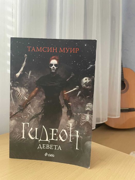 Фентъзи и други книги втора ръка