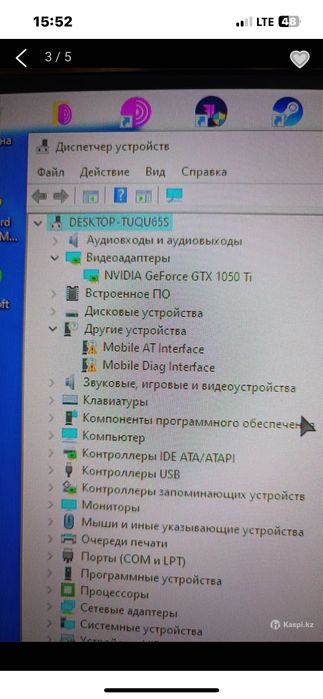 Компьютер Продам срочно