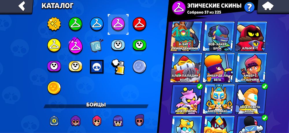 Аккаунт бравл старс