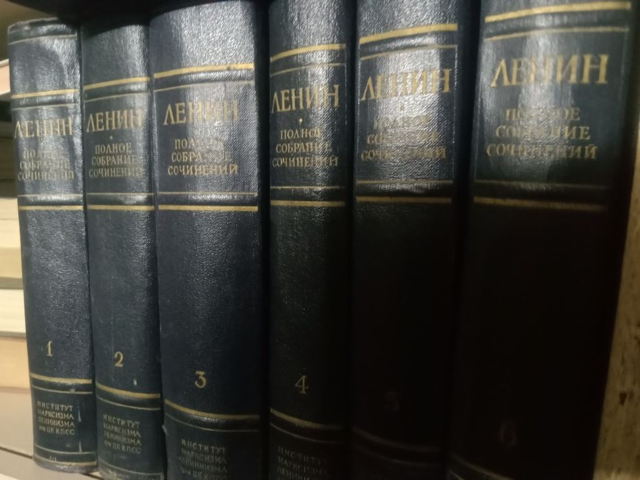 Классики марксизма -ленинизма