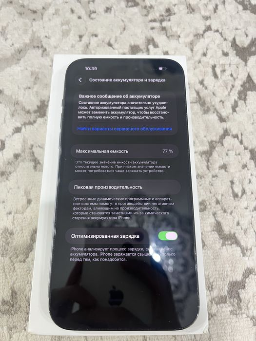 Продам iPhone 14 Pro Max 256 GB