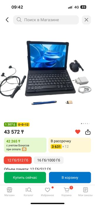 Продам планшет Doyda