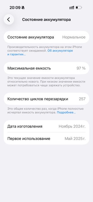 Iphone 16 pro Natural Titanium