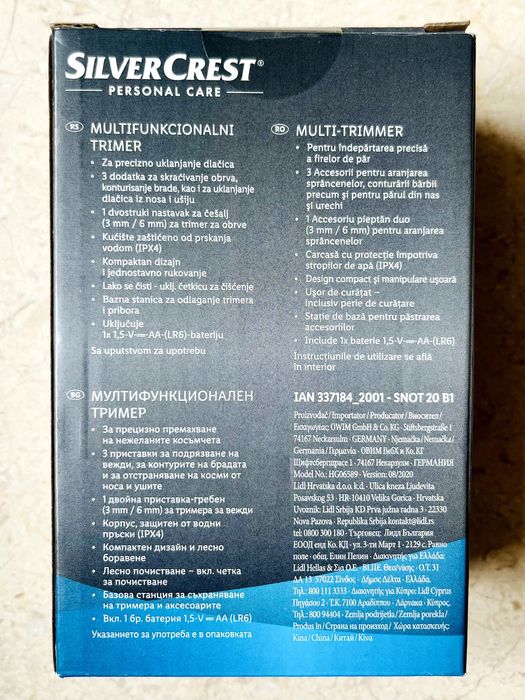 Wellneo комплект за маникюр и тример Silver Crest