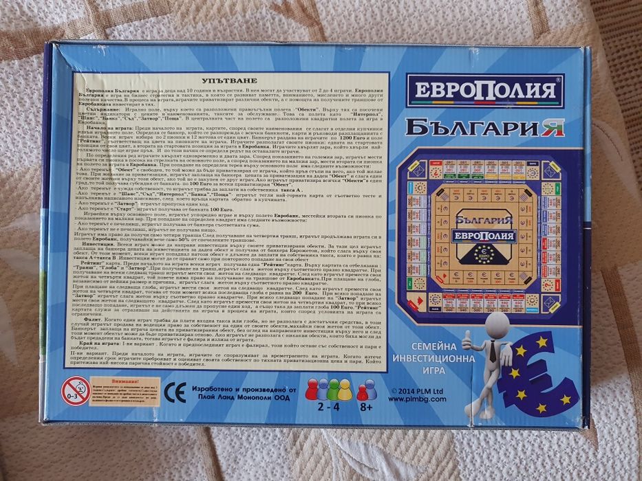 Европолия настолна игра