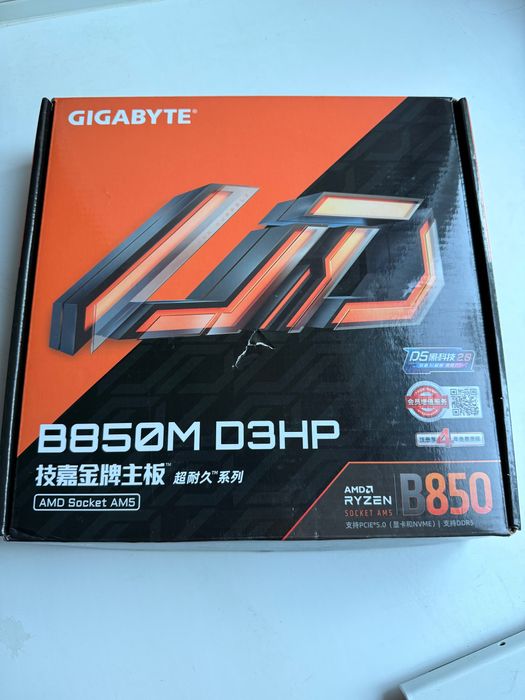 Материнская плата gigabyte B850M