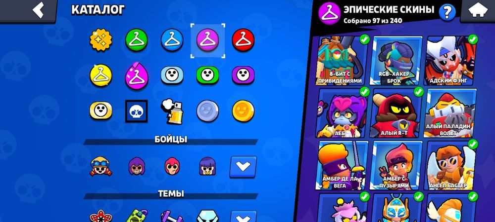 Бравл Старс аккаунт