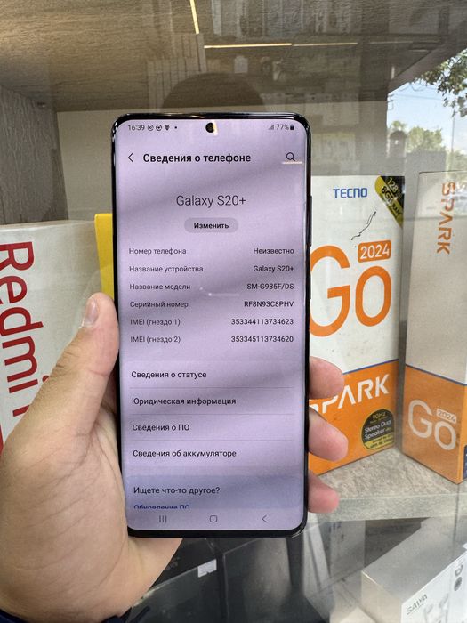Samsung s20+ 128 gb