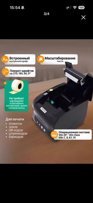 Принтер янги ишлатилмаган