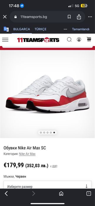 Nike Air Max SC- оригинални 41 номер