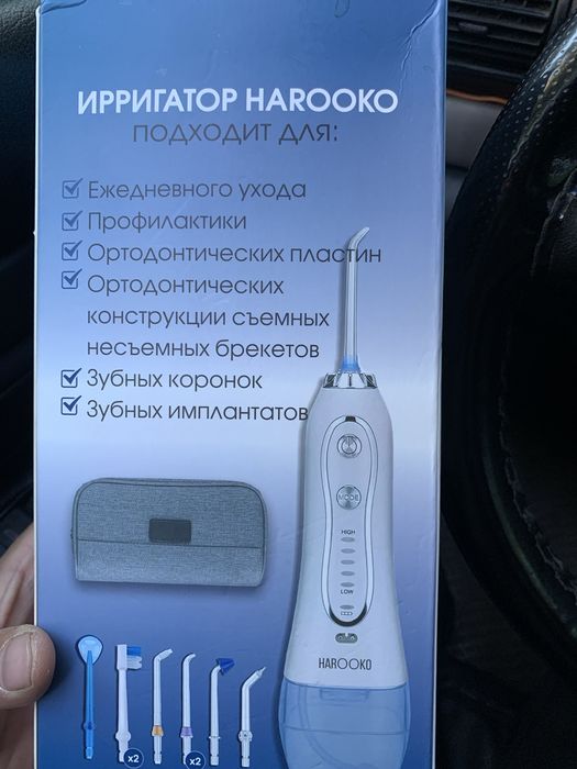 Продам новый ирригатор