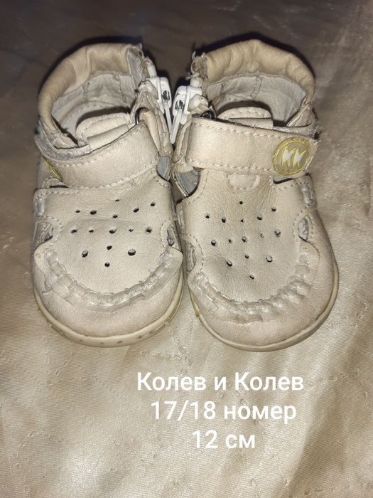 Много запазени детски обувки