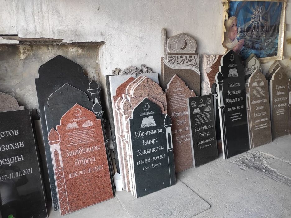 Көк тас, памятники, мрамор, гранит