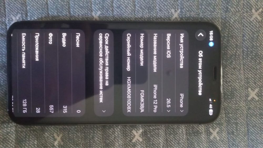 iphone 12 pro айфон 12 про
