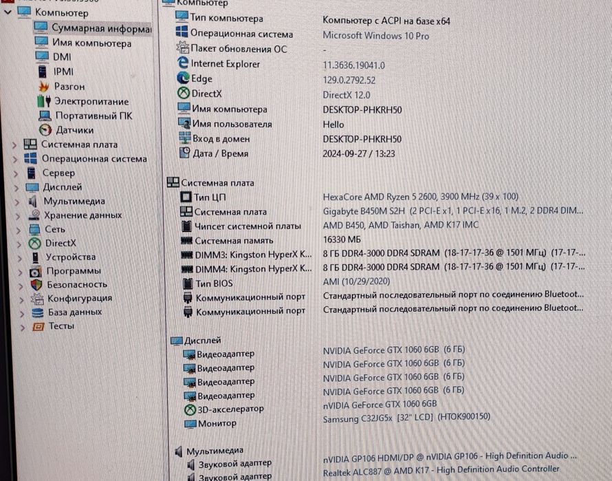 Продам Отличный ПК