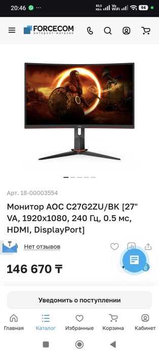 СРОЧНО Игровой комп