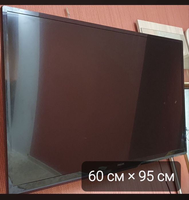 Плазменный телевизор