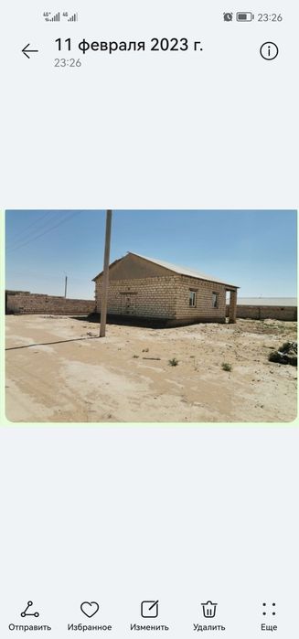 Участок дача чернавои дом