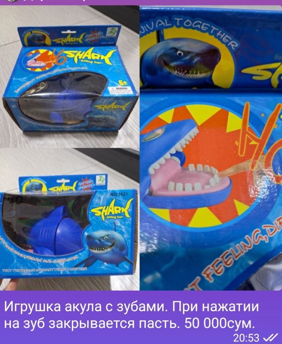 Кухня детская,книжки загадки,конструктор,баскетболное кольцо,пазлы.