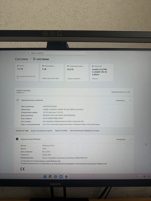 Мощный игровой компьютер