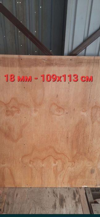 Продам фанеру б/у недорого
