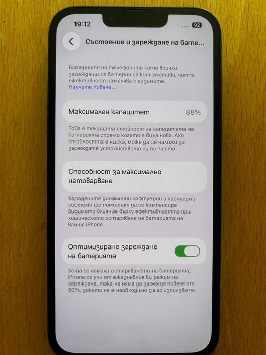 Iphone 13 128 GB