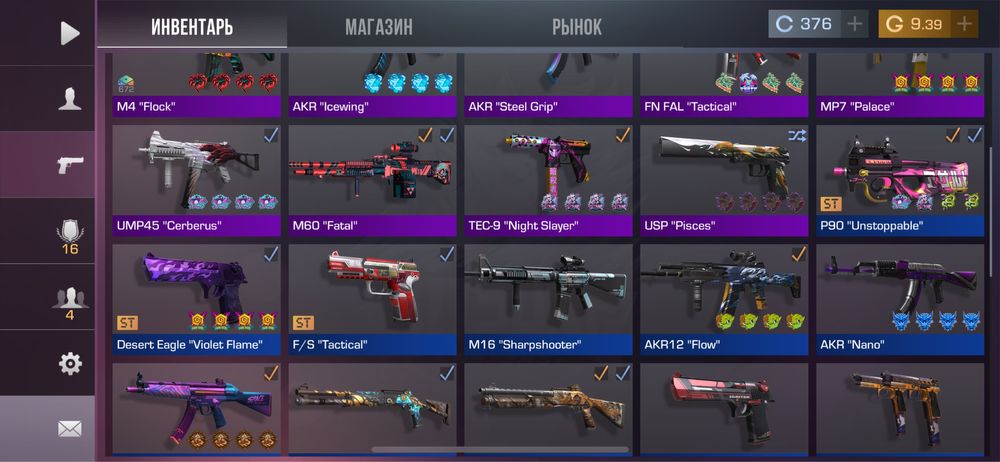 аккаунт в стандофф