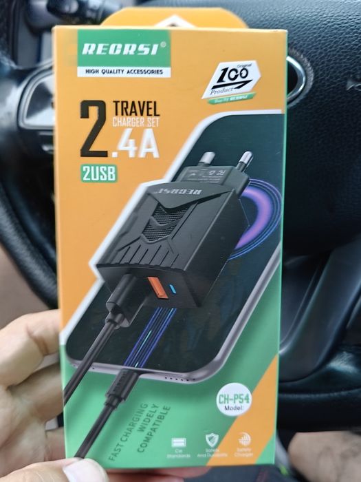 Зарядное устройство