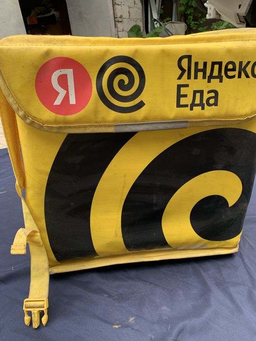 Продам сумку для доставки еды