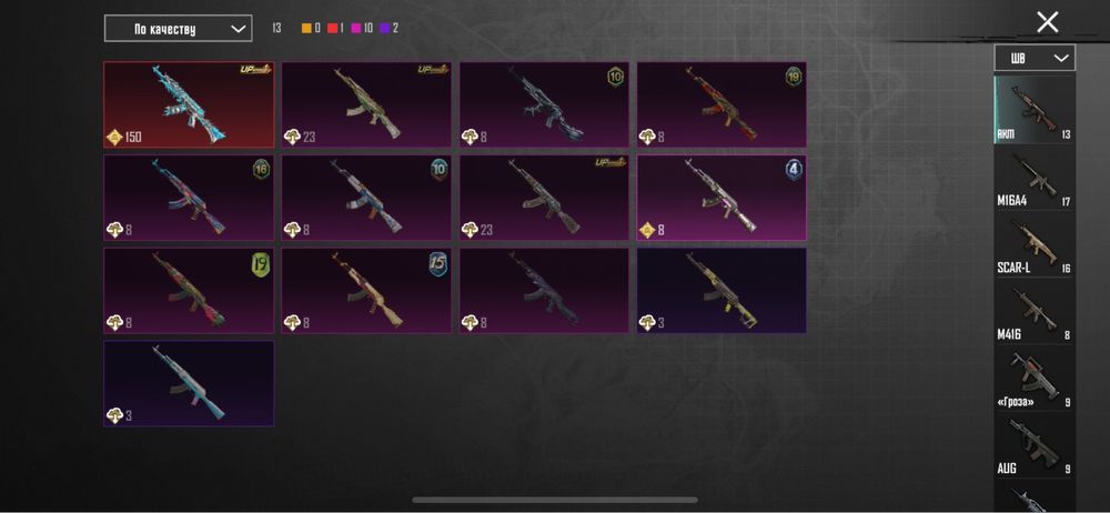 Аккаунт pubg mobile