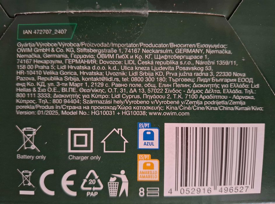 Parkside 12V батерия 2Ah със зарядно 2.4A