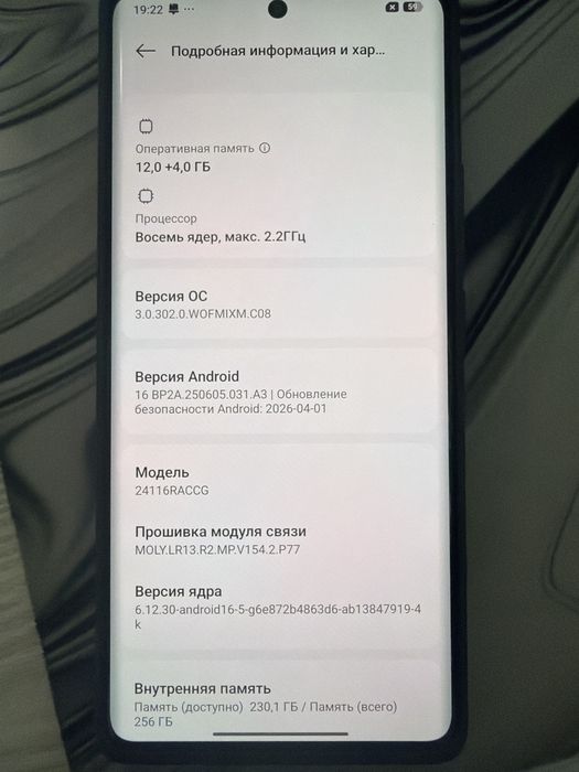 Xiaomi Redmi Note 14 Pro