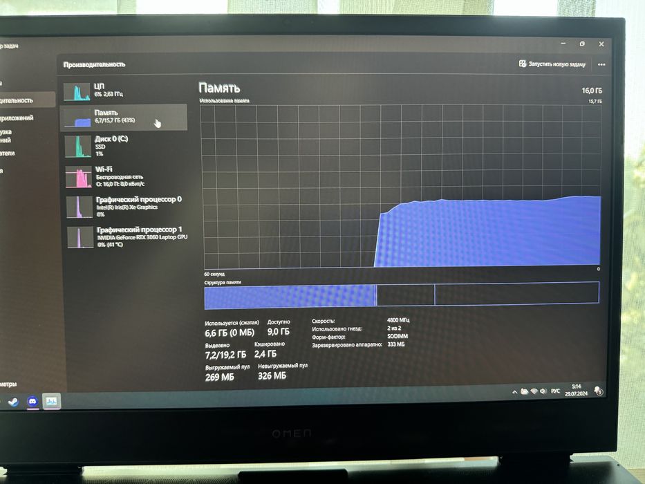 HP OMEN 16 RTX 3060 i5-12500H