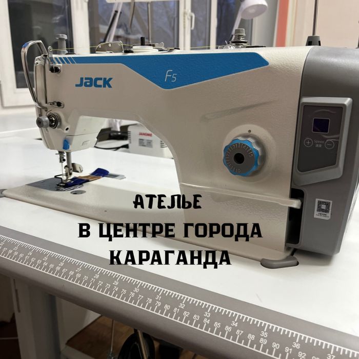 Ателье/ пошив одежды на заказ