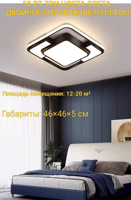 Продается люстра
