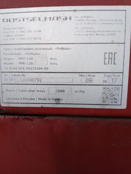 Продам пресс подборщик