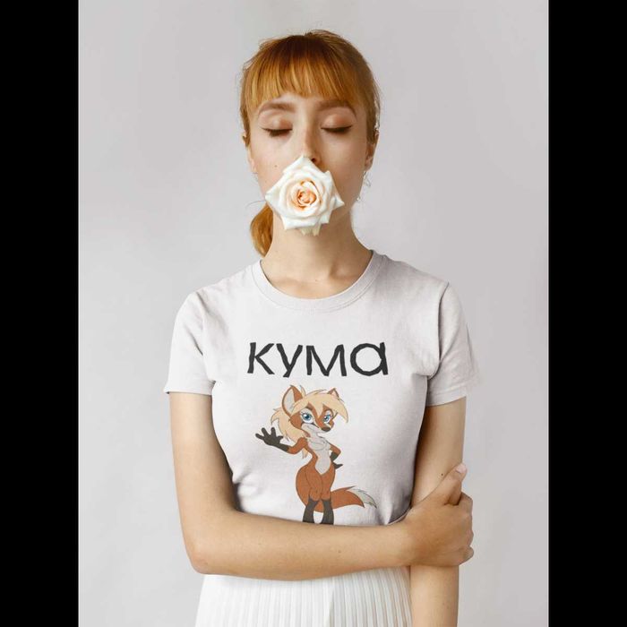 Тениска за моминско парти - Кума