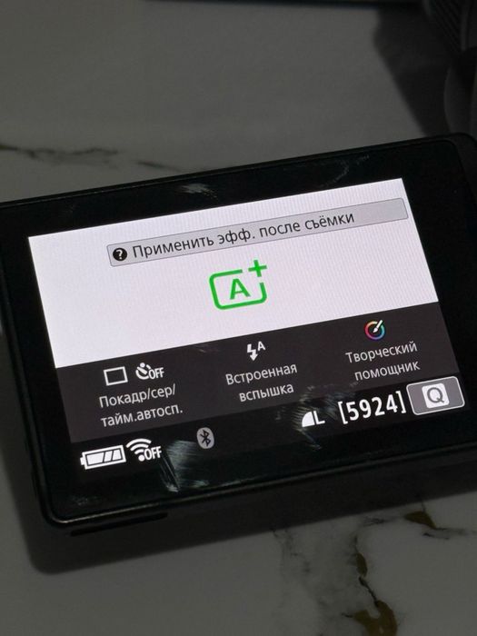 Фотоаппарат Canon 250D