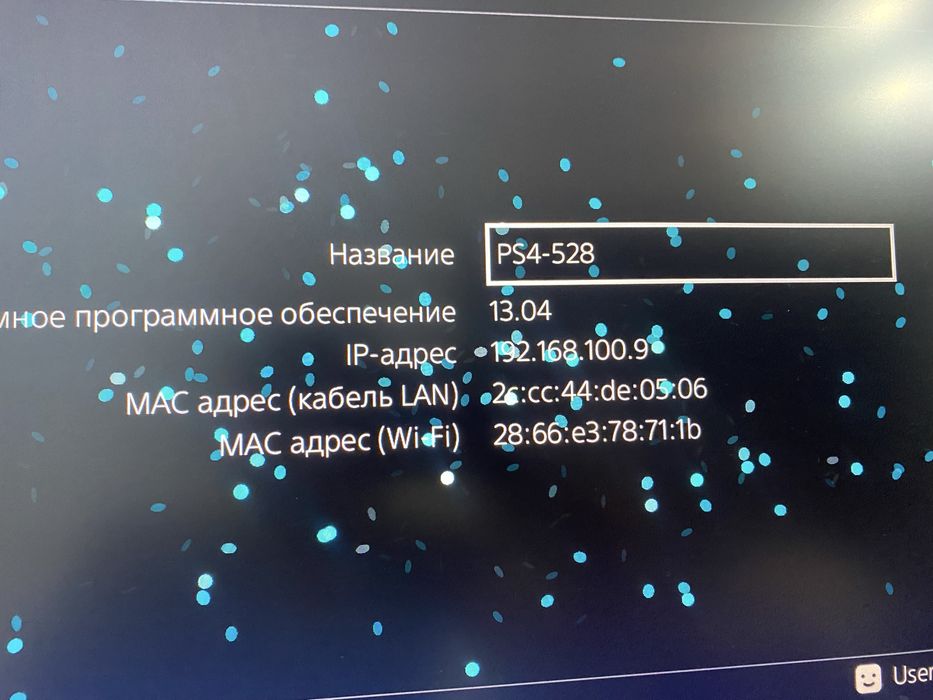 sony playstation 4 pro 1tb