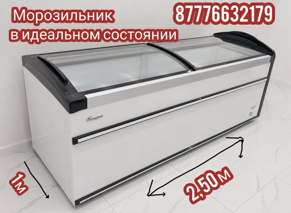 Морозильники в идеальном состояний