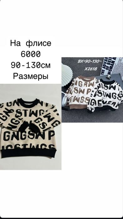 Продам детские толстовки на осень