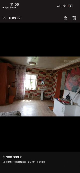 Продам квартиру