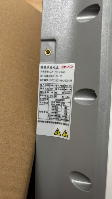 Зарядная станция BYD GB/T(AC)