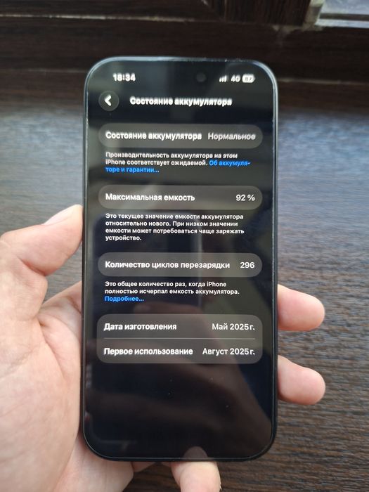 Iphone 15 сатылады