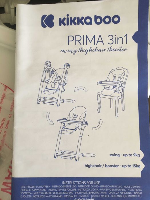 KIKKABOO Стол за хранене - люлка 3в1 PRIMA