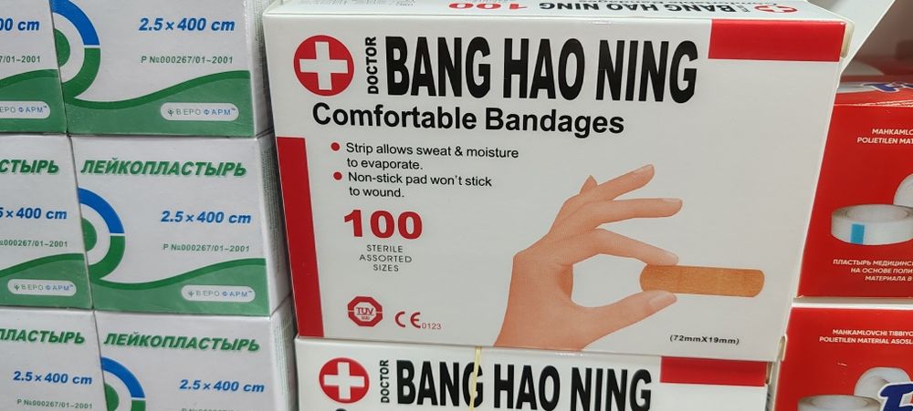 Термометр ртутьный по оптовой цене.