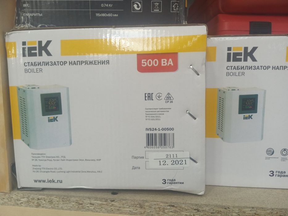 Stalibzatrlar 500 kv 30kv bor optm narxda rosiski