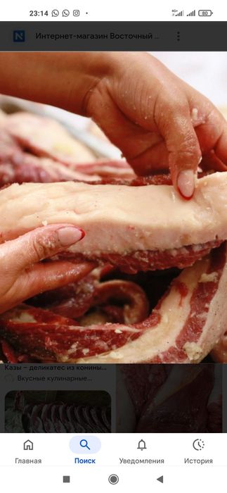 Мясник касапшы  мал сою