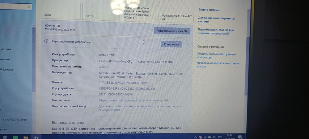 Продам ноутбук Samsung
